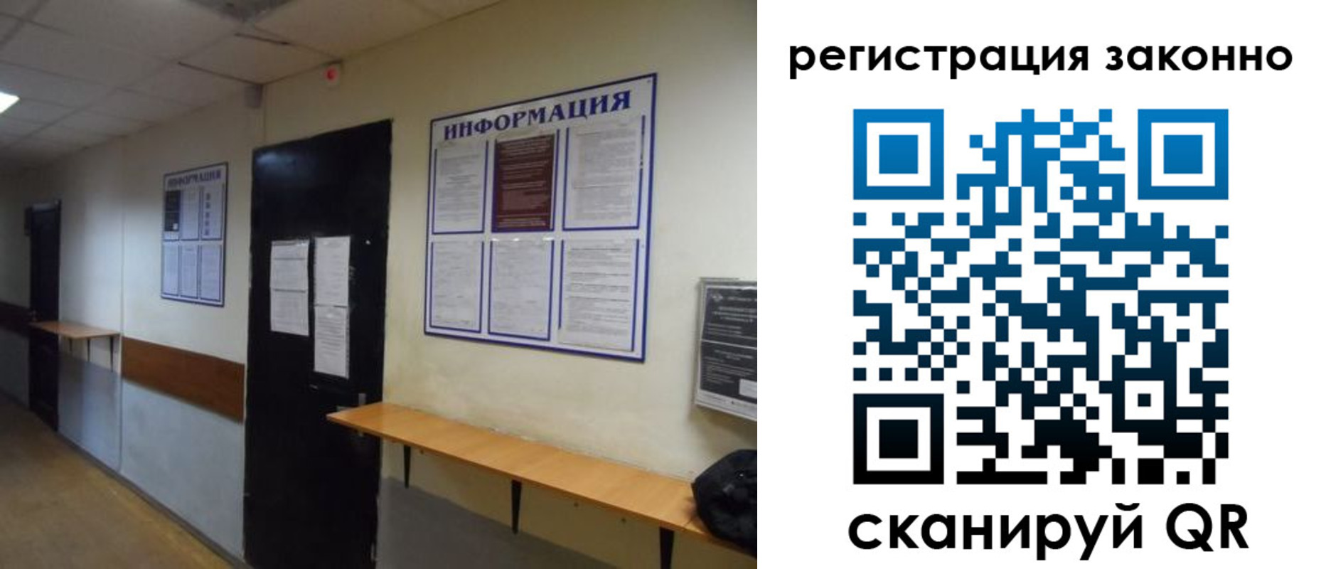 временная регистрация собственник в Апрелевке
