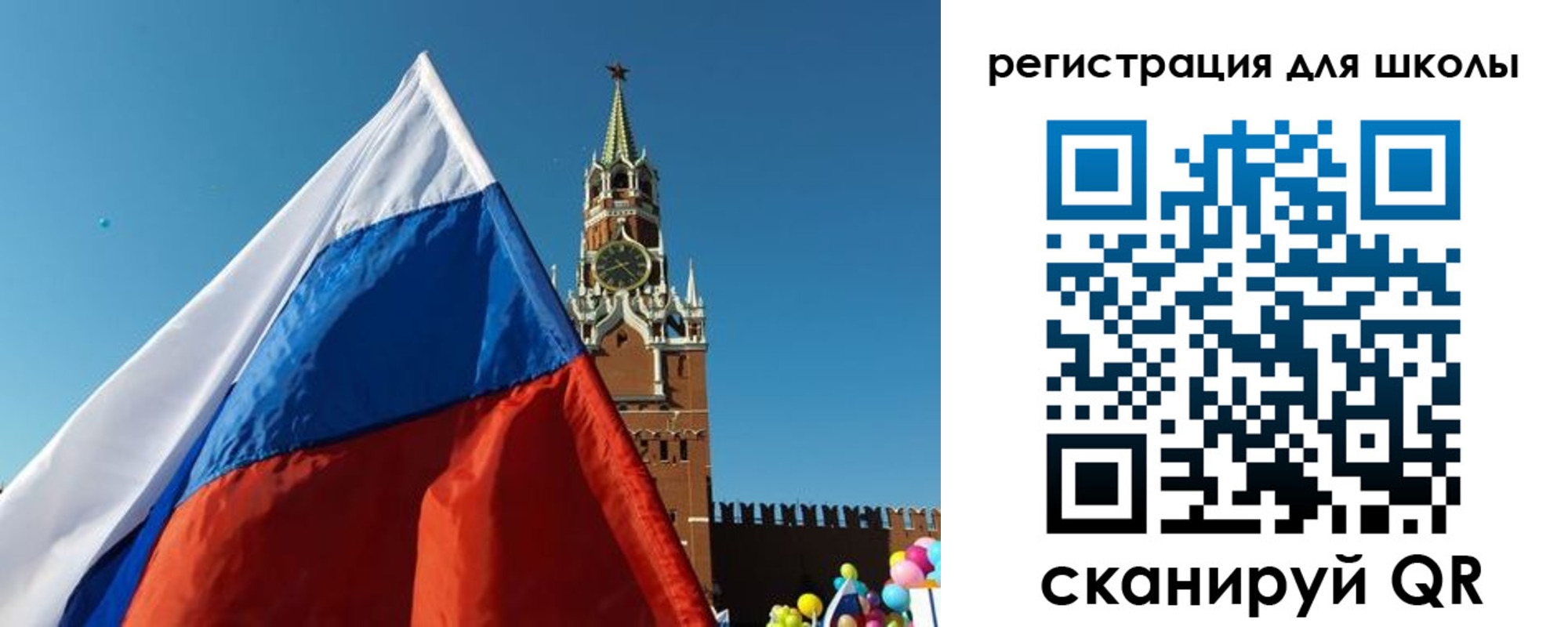 прописка для военкомата в Апрелевке