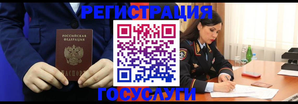 временная регистрация законно в Апрелевке